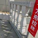 松原芝麻白阳台栏杆