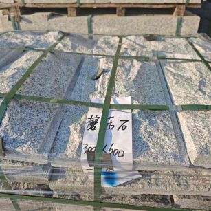 松原芝麻白蘑菇石，自然面