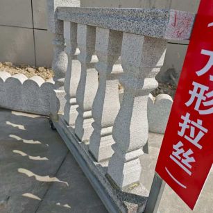 松原芝麻白阳台栏杆