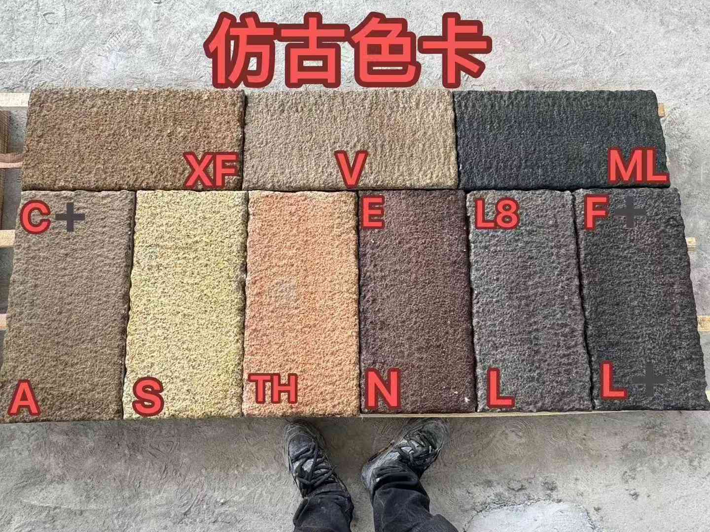 松原仿古石 老石板 做旧石