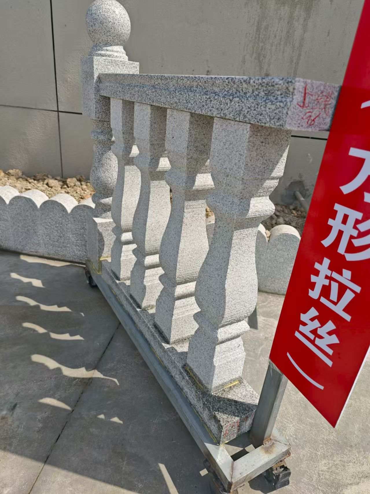 松原芝麻白阳台栏杆